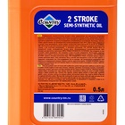 Масло двухтактное Country полусинтетическое API ТС ST-302, 0.5 л - Фото 3