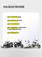 Масло двухтактное Country минеральное ТВ ST-508, 1 л, с дозатором - Фото 2