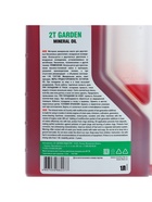 Масло двухтактное Country минеральное ТВ ST-508, 1 л, с дозатором - Фото 5