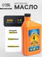 Масло четырехтактное Country минеральное SAE 30 SG/CD, 1 л - Фото 1