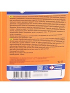 Масло четырехтактное Country минеральное SAE 30 SG/CD, 1 л - Фото 5