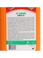 Масло четырехтактное Country минеральное SAE 30 SG/CD, 1 л - Фото 9