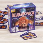 Настольная игра «Ведьмочки» - Фото 1