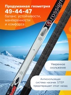 Лыжи пластиковые, 100 см, с насечкой, цвета МИКС - Фото 2