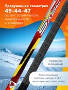 Лыжи пластиковые, 110 см, с насечкой, цвета МИКС - Фото 2