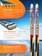 Лыжи пластиковые, 110 см, с насечкой, цвета МИКС - Фото 3