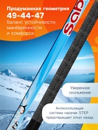 Лыжи пластиковые, 120 см, с насечкой, цвета МИКС - Фото 2