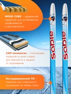 Лыжи пластиковые, 120 см, с насечкой, цвета МИКС - Фото 3