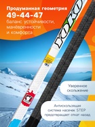 Лыжи пластиковые, 130 см, с насечкой, цвета МИКС - Фото 2