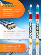 Лыжи пластиковые, 130 см, с насечкой, цвета МИКС - Фото 3