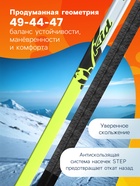 Лыжи пластиковые, 140 см, с насечкой, цвета МИКС - Фото 2