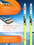 Лыжи пластиковые, 140 см, с насечкой, цвета МИКС - Фото 3