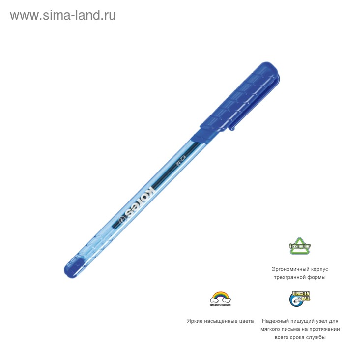 Ручка шариковая KORES К2, 0.5 мм, резиновый упор, треугольный корпус, стержень синий - Фото 1