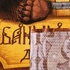 Полотенце вафельное «Банька парит», 60×146 см, хлопок 100% - Фото 4