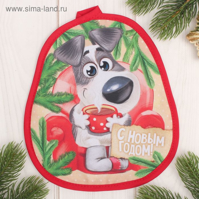 Прихватка "Домашний пес" 16,9*19,6 см, 35% хл, 65% п/э, ватин 250г/м2 - Фото 1