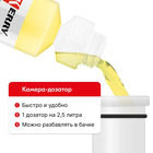 Омыватель стекол Kerry, лимон, суперконцентрат (1:100), 270 мл - фото 24995307