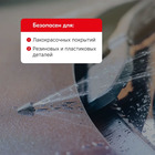 Омыватель стекол Kerry, лимон, суперконцентрат (1:100), 270 мл - фото 24995308