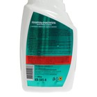 Полироль-очиститель пластика Kerry с матовым эффектом, ваниль, 500 мл, триггер - Фото 2