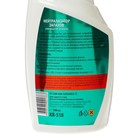 Нейтрализатор запахов  Kerry, 500 мл - Фото 3