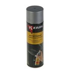 Антигравий Kerry защита от коррозии и сколов с эффектом шагрени, серый, 650 мл, аэрозоль - фото 297923242