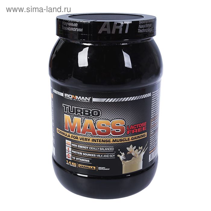 Гейнер IronMan Turbo Mass без лактозы, ваниль, спортивное питание, 1400 г - Фото 1