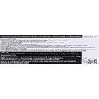 Зубная паста Tartar control Systema для предотвращения зубного камня, 120 г - Фото 3