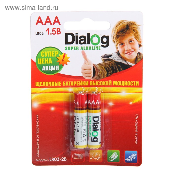 Батарейка алкалиновая Dialog Super Alkaline, AAA, LR03-2BL, 1.5В, блистер, 2 шт. - Фото 1