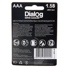 Батарейка алкалиновая Dialog Super Alkaline, AAA, LR03-2BL, 1.5В, блистер, 2 шт. - Фото 2