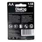 Батарейка алкалиновая Dialog Super Alkaline, AA, LR6-2BL, 1.5В, блистер, 2 шт. - Фото 2