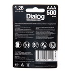 Аккумулятор Dialog, Ni-Mh, AAA, HR03-2BL, 1.2В, 500 мАч, блистер, 2 шт. - Фото 2