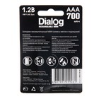 Аккумулятор Dialog, Ni-Mh, AAA, HR03-2BL, 1.2В, 700 мАч, блистер, 2 шт. - Фото 2