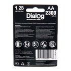 Аккумулятор Dialog, Ni-Mh, AA, HR6-2BL, 1.2В, 2300 мАч, блистер, 2шт. - Фото 2