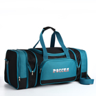 Сумка дорожная на молнии, с увеличением, 2 наружных кармана, длинный ремень, цвет чёрный/морской волны - фото 20746007