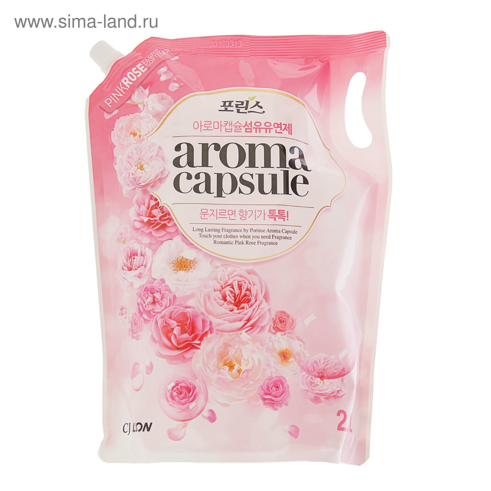 Aroma Silk 2.1 Л Купить Дешевле