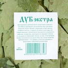 Веник для бани, дубовый, 55 см, «Добропаровъ» - Фото 4