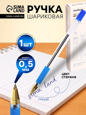 Ручка шариковая MunHwa. MC Gold, синий стержень, узел 0.5 мм