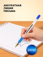 Ручка шариковая MunHwa. MC Gold, синий стержень, узел 0.5 мм - Фото 2