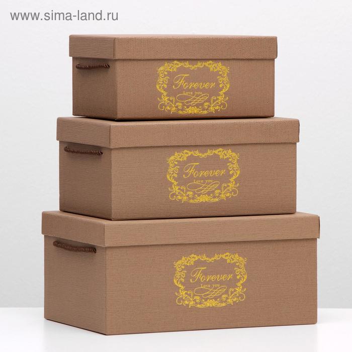 Набор коробок 3 в 1, коричневый, 32,5 х 22 х 15 - 25 х 16 х 11 см - Фото 1