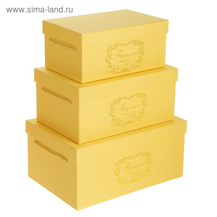Набор коробок 3 в 1, жёлтый, 32,5 х 22 х 15 - 25 х 16 х 11 см - Фото 1