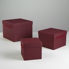 Набор коробок 3 в 1, бордовый, 25 х 25 х 20 - 14 х 14 х 14 см - Фото 1