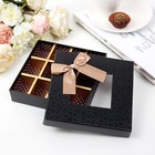 Коробка подарочная, под 9 конфет, 17×17×3.5 см - фото 63032427