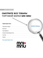 Подушка декоративная антистресс «Енот», 31×20 см - Фото 6