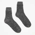 Носки шерстяные «Рубчик» цвет тёмно-серый, размер 25 - фото 320004157