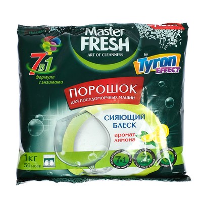 Порошок для посудомоечных машин Master Fresh=7 в 1, 1 кг