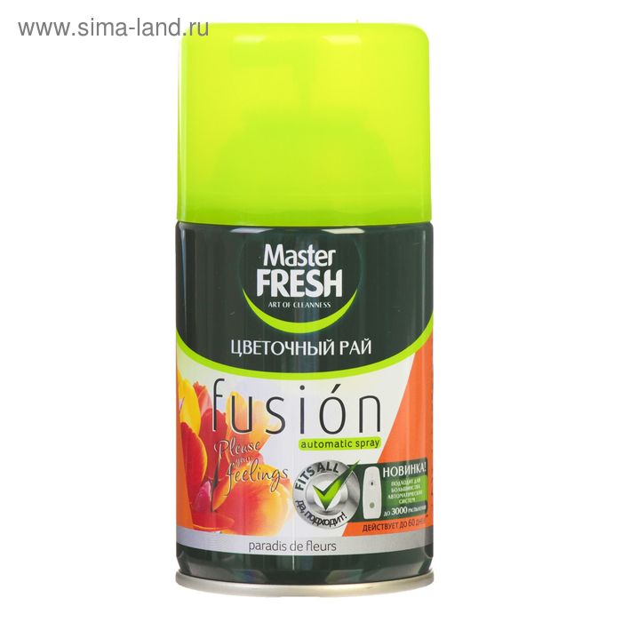 Освежитель Мастер Фреш Цветочный рай, сменный баллон, 250 мл - Фото 1
