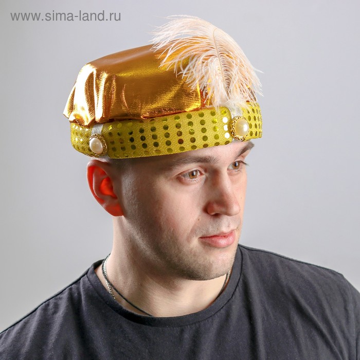 Карнавальная шляпа «Тюрбан», с пером, р-р. 56-58, цвет золотистый - Фото 1