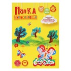 Папка для рисования «Каляка-Маляка» А4, 20 листов, блок 160 г/м² - Фото 3