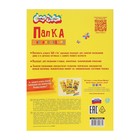 Папка для рисования «Каляка-Маляка» А4, 20 листов, блок 160 г/м² - Фото 5