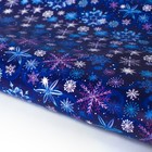 Бумага упаковочная глянцевая «Синие снежинки», 70 × 100 см - Фото 1
