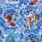 Бумага упаковочная глянцевая «Дедушка Мороз в лесу», 70 х 100 см, Новый год - Фото 3